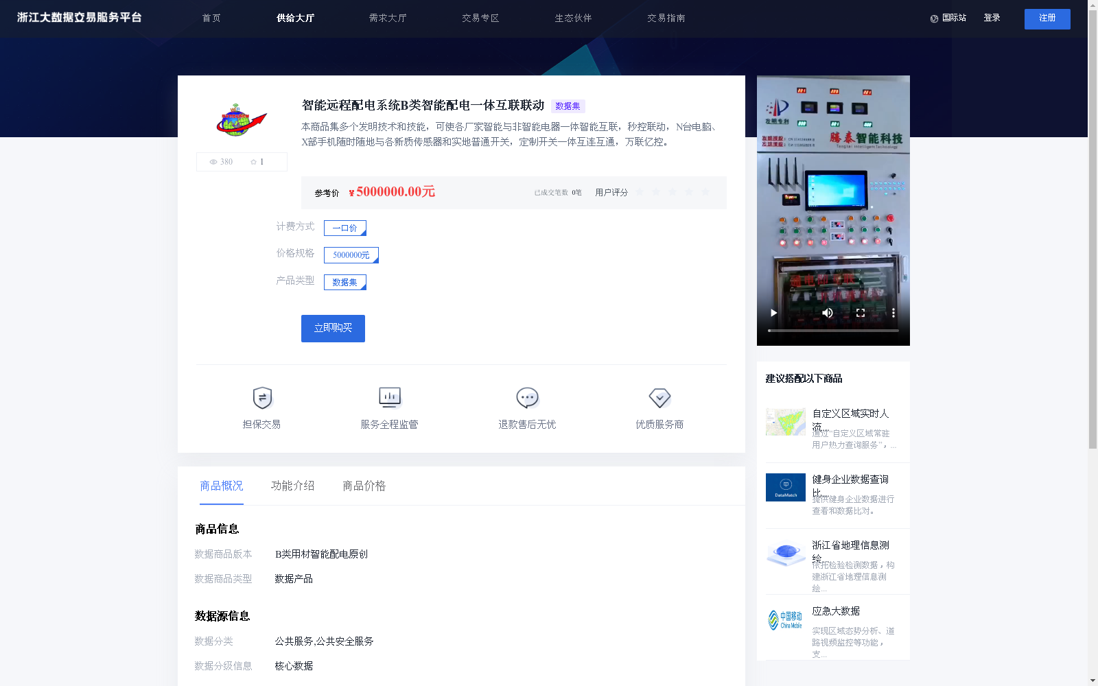 main_image_url