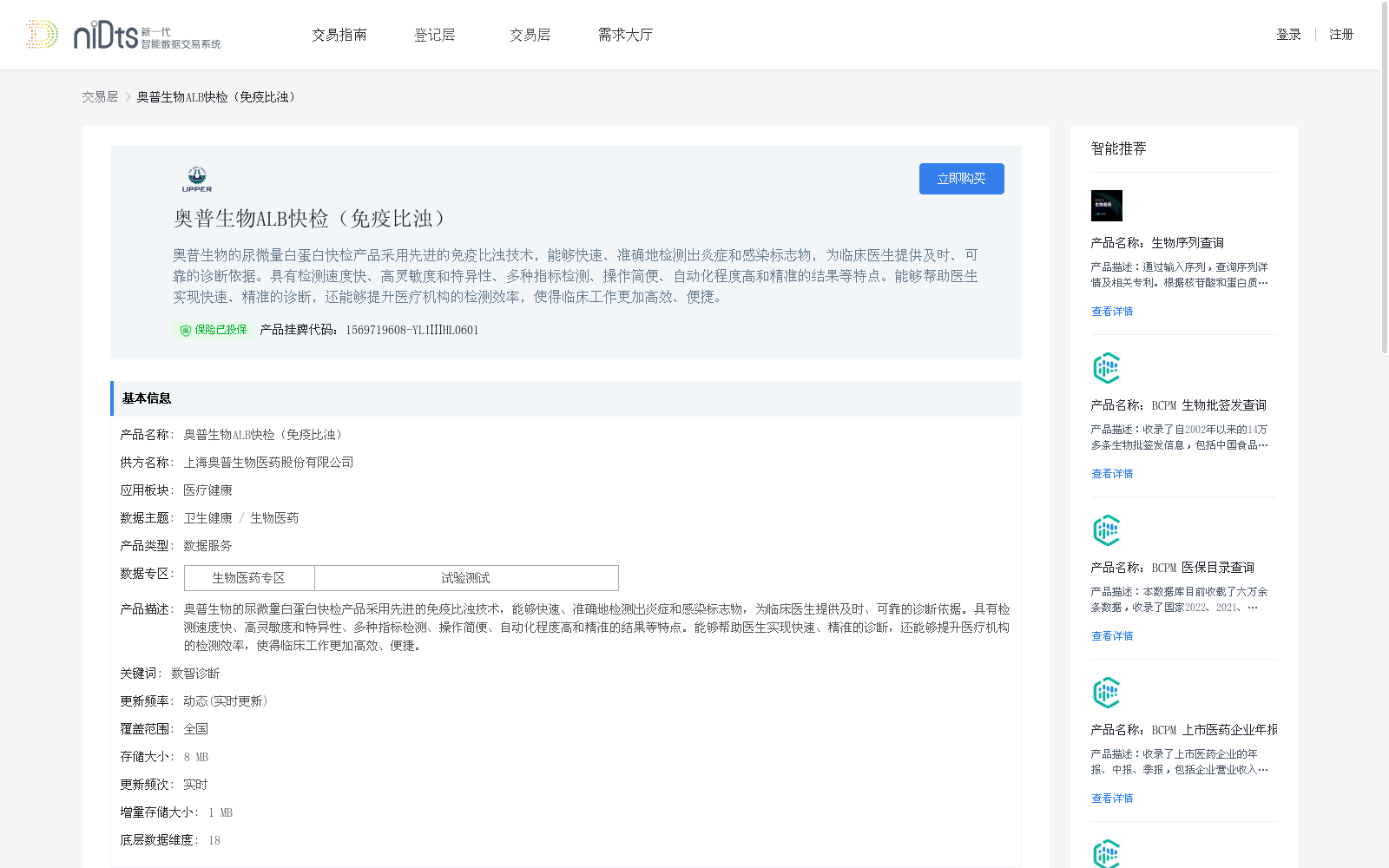 main_image_url