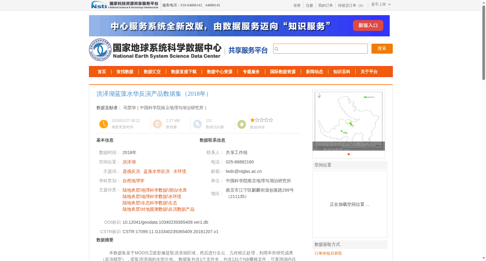 main_image_url