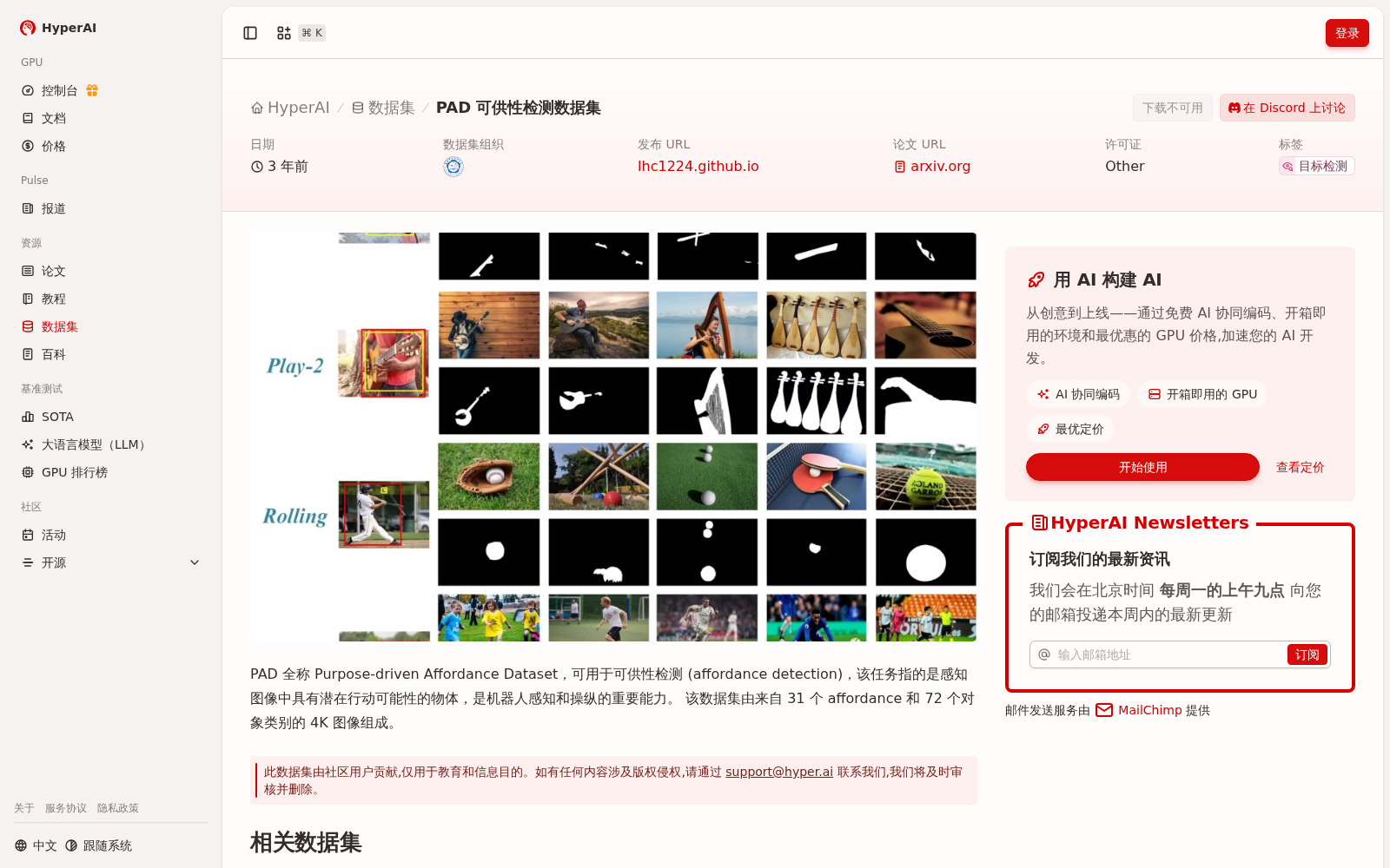 main_image_url