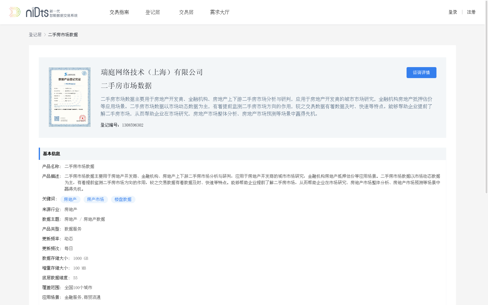 main_image_url