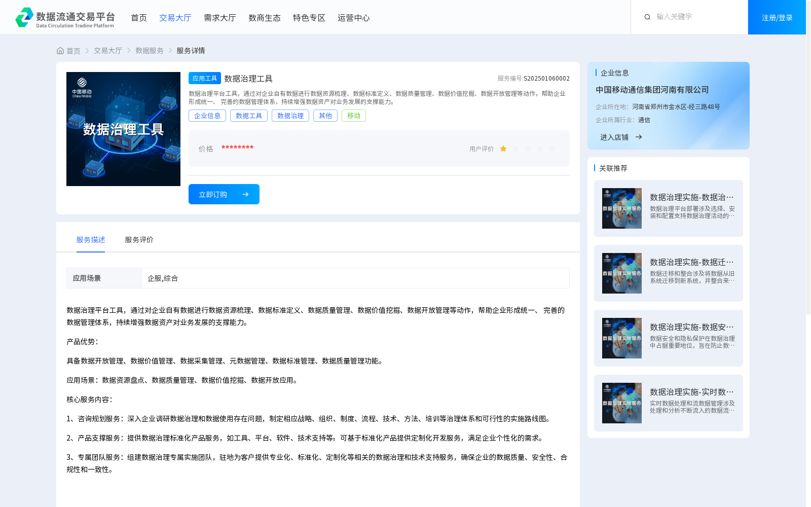 main_image_url