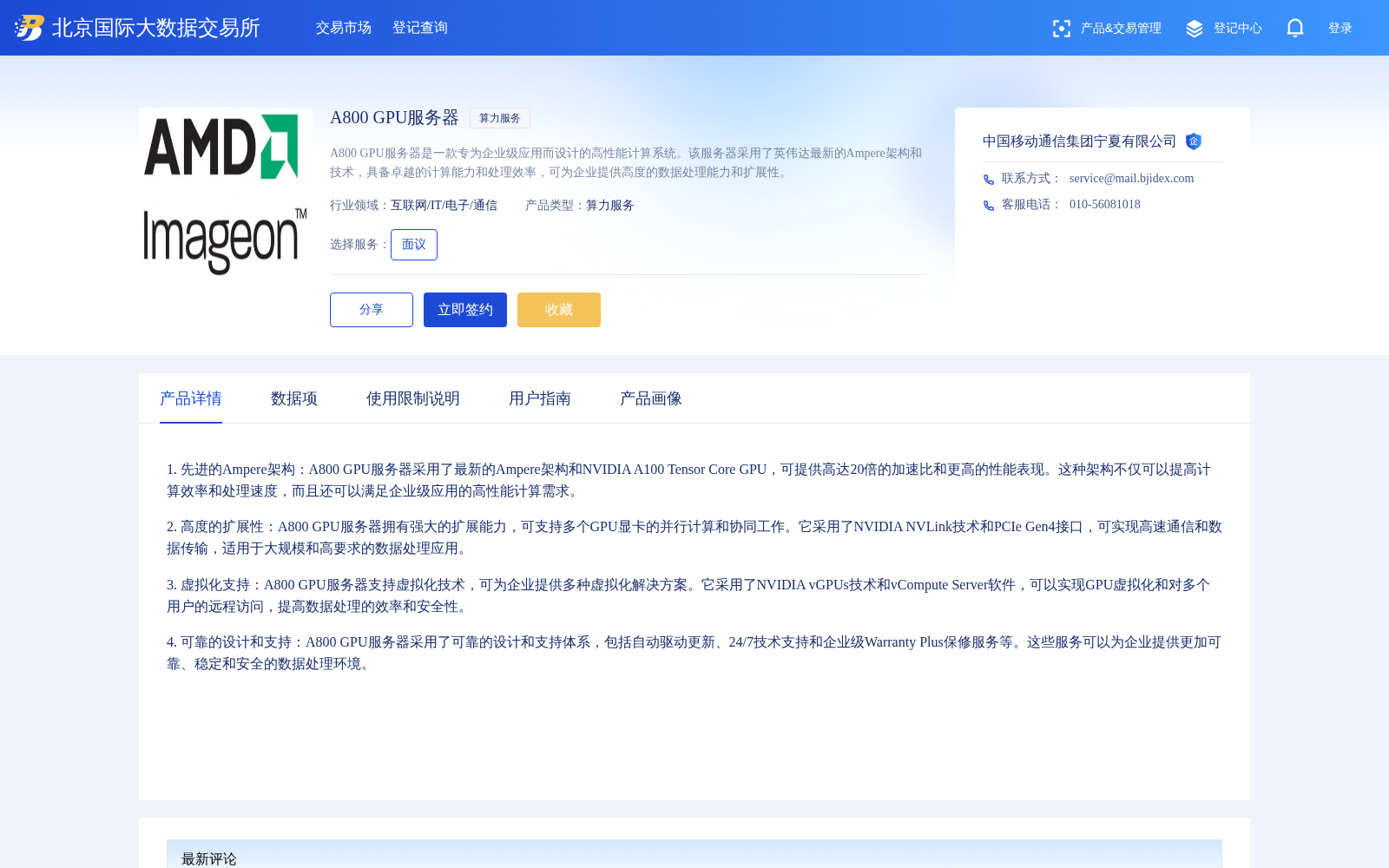 main_image_url