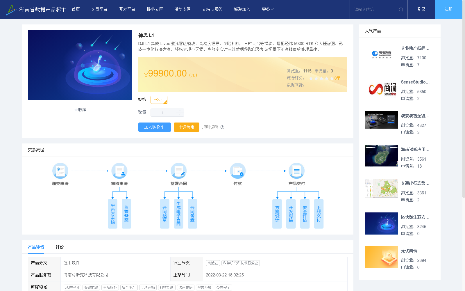 main_image_url