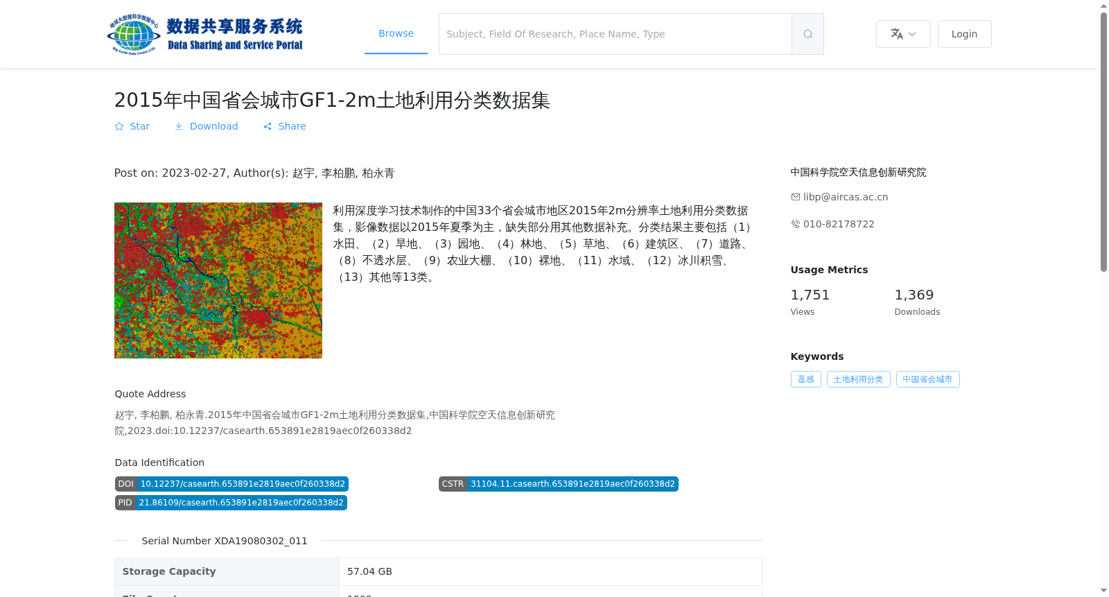 main_image_url