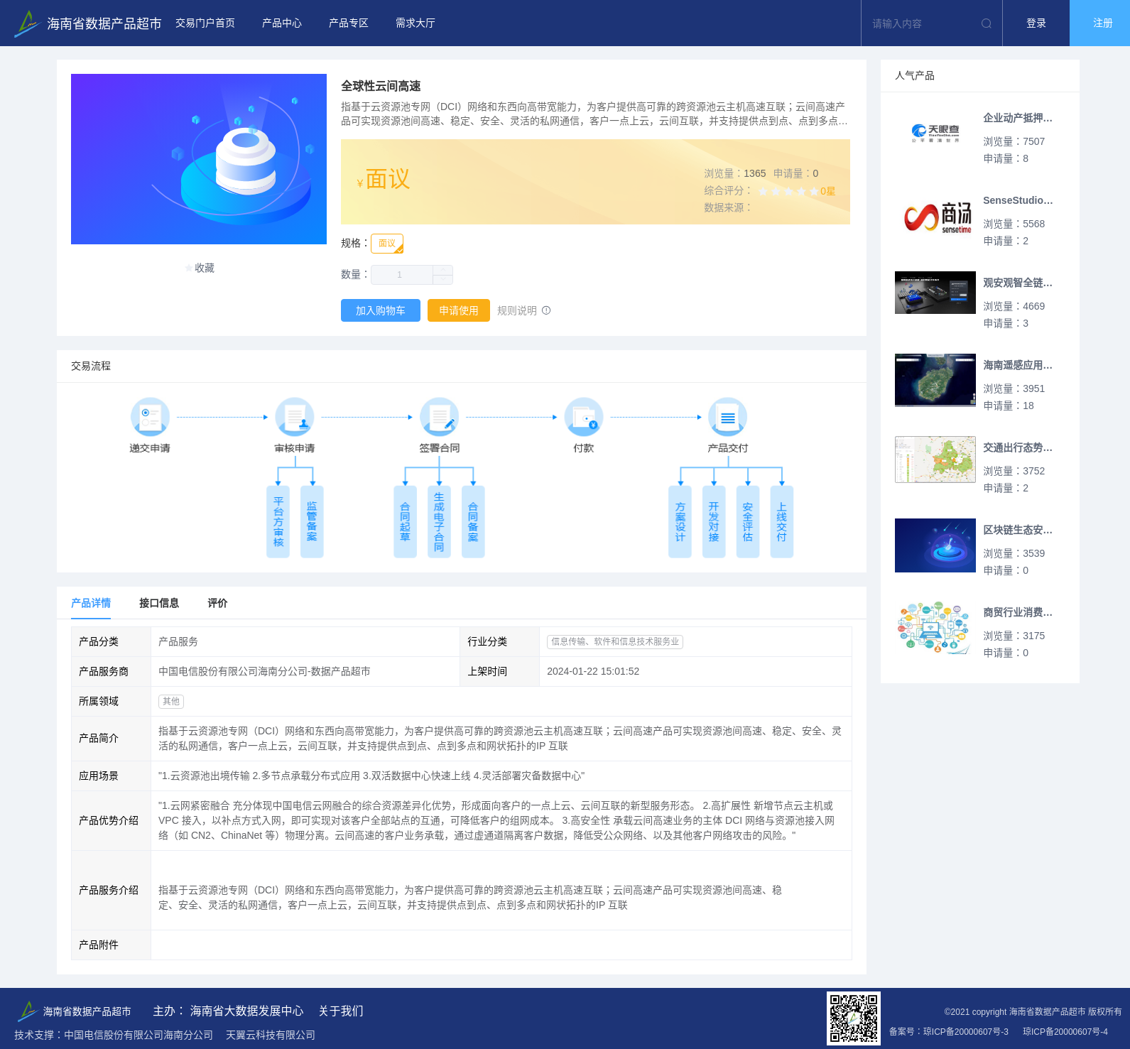 main_image_url