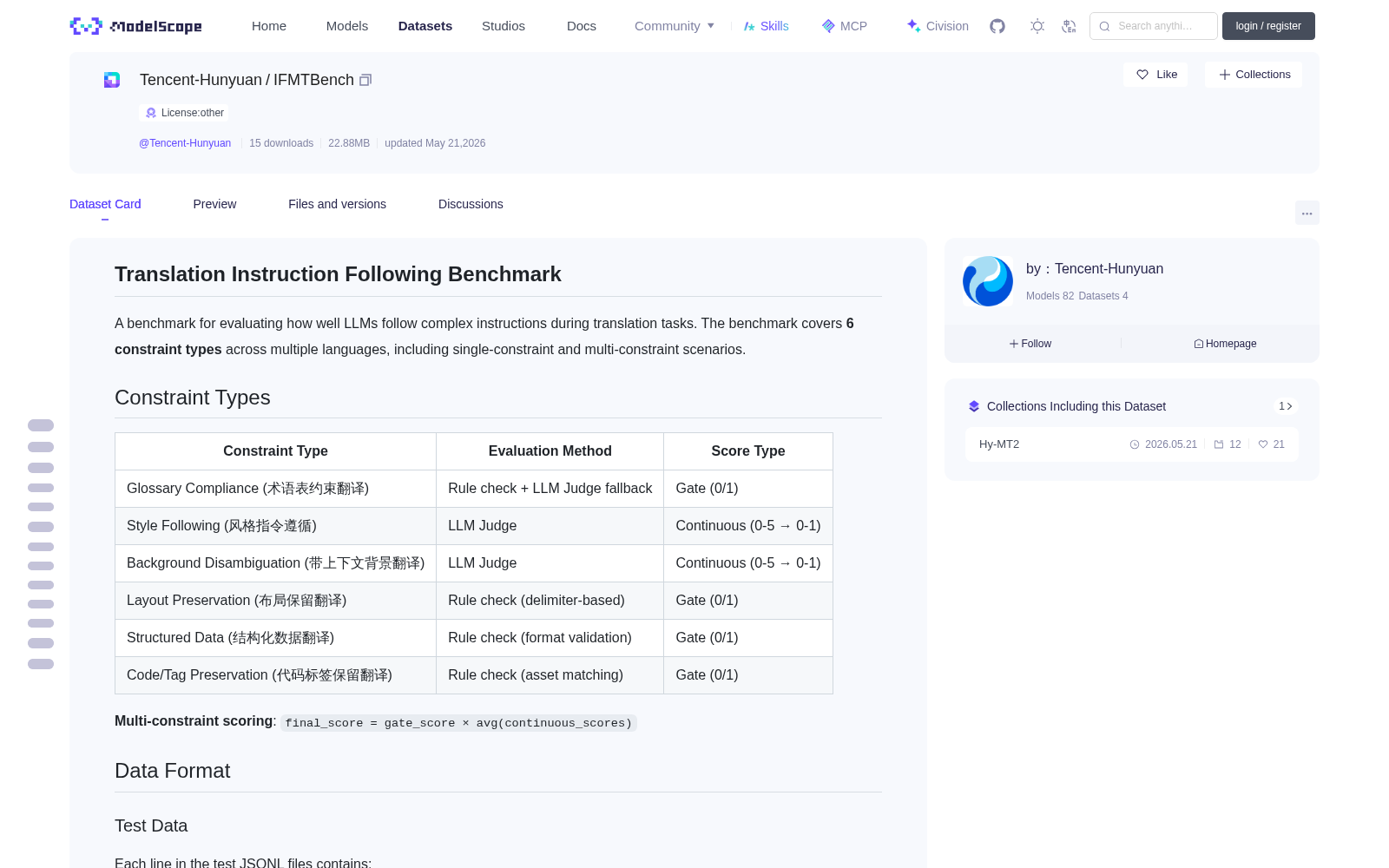 IFMTBench 数据集图片