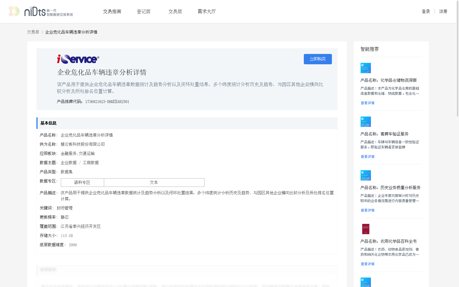 main_image_url