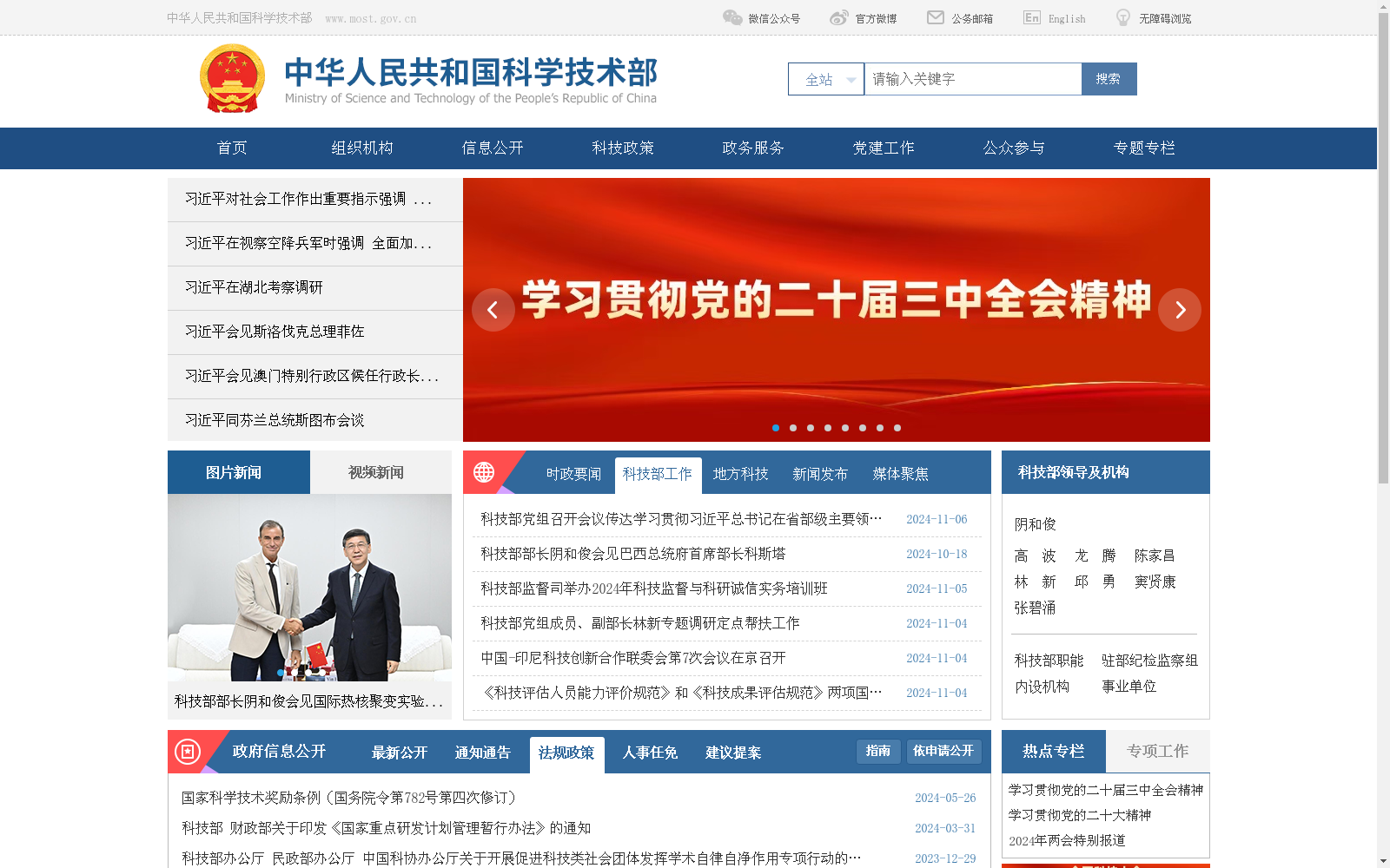 main_image_url