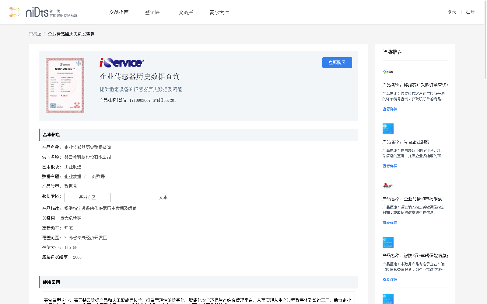 main_image_url