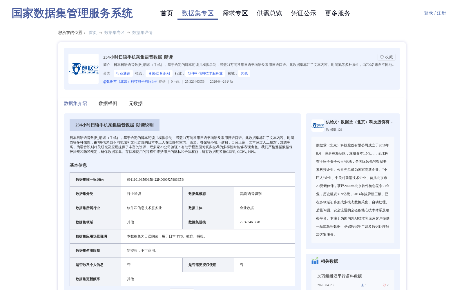main_image_url