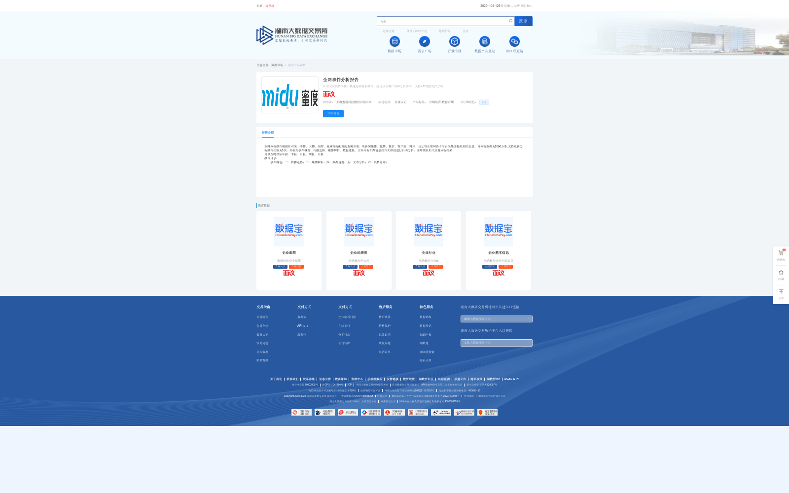 main_image_url