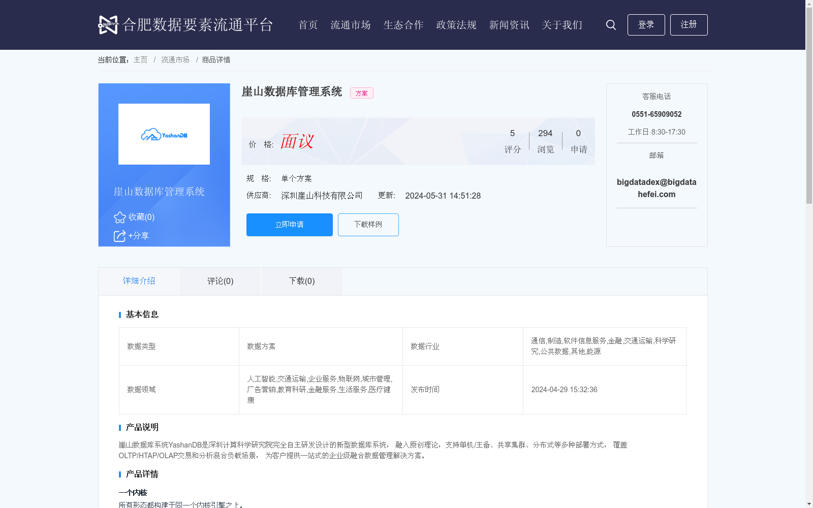 main_image_url