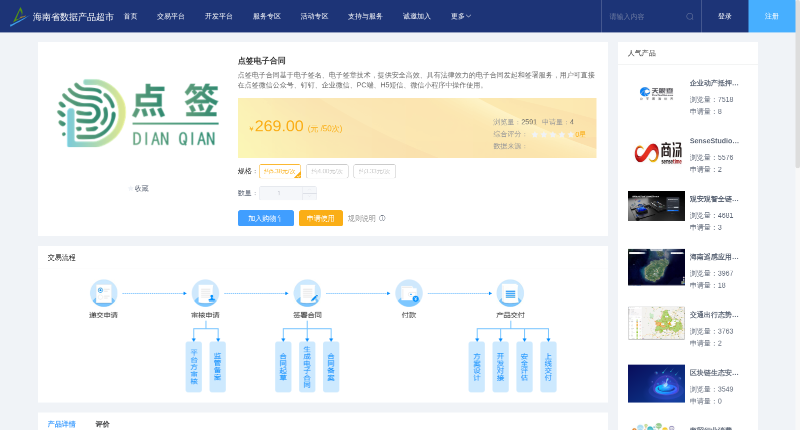 main_image_url