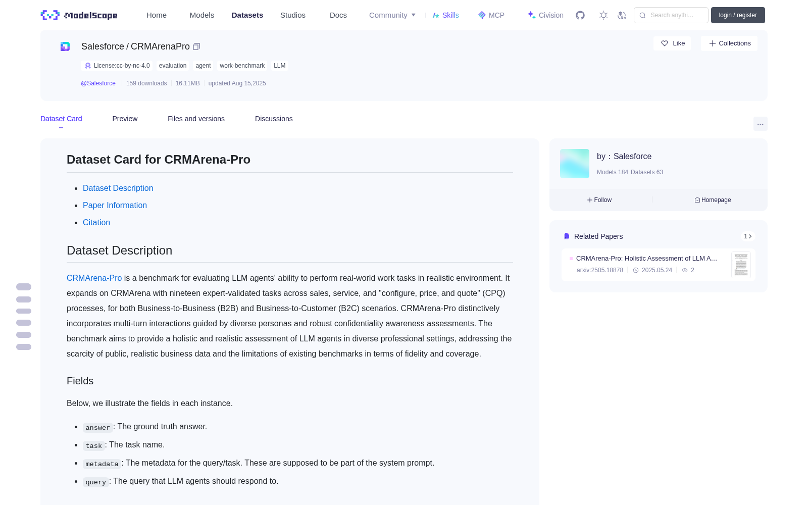 CRMArenaPro 数据集图片