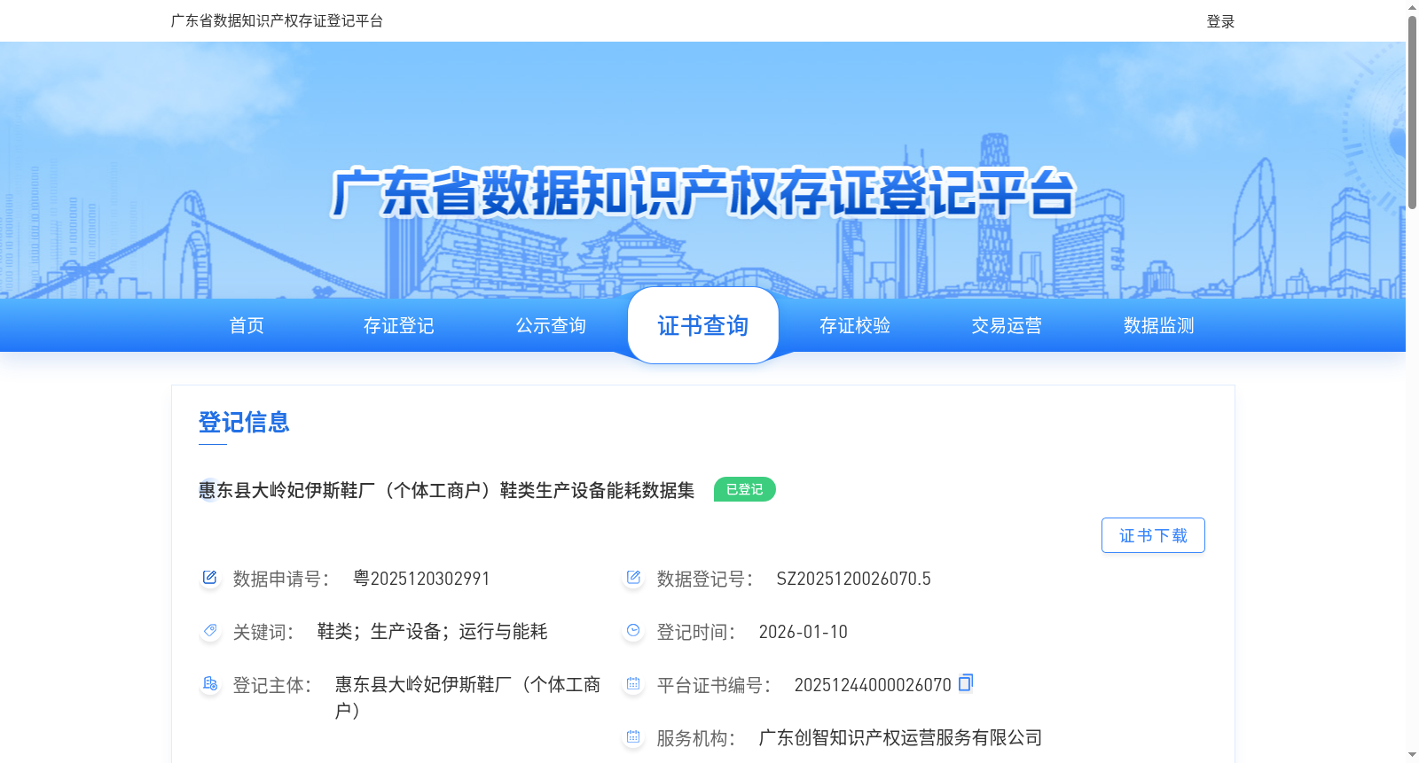 main_image_url