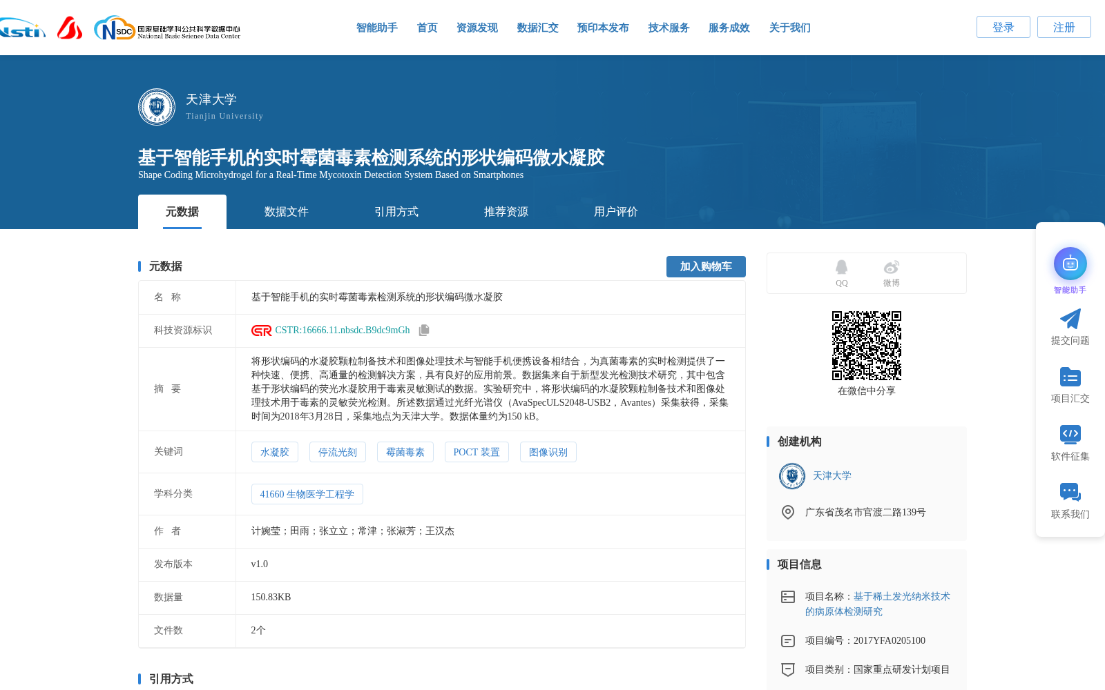 main_image_url