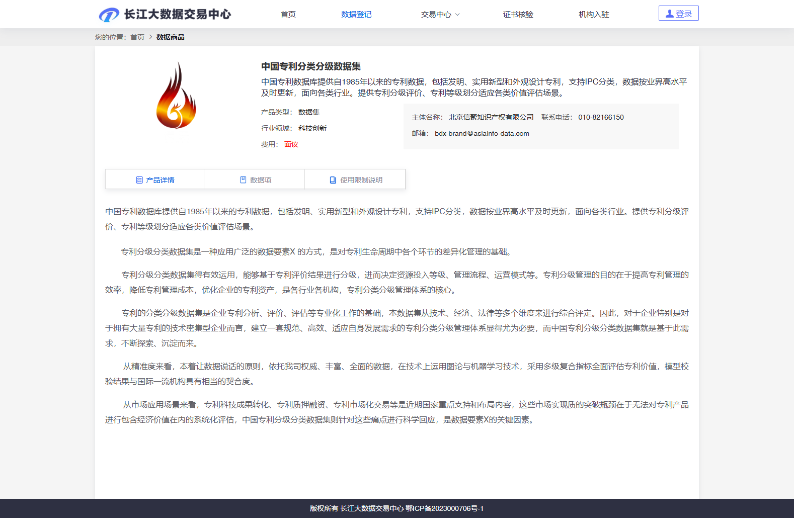main_image_url