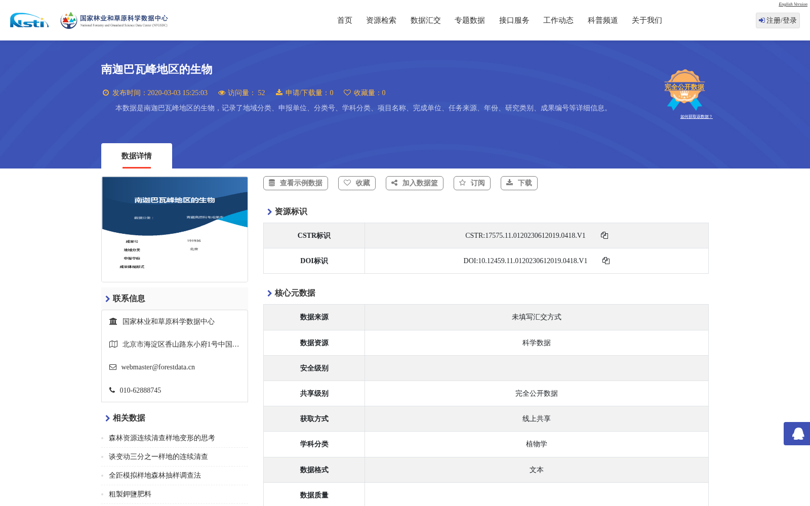 main_image_url
