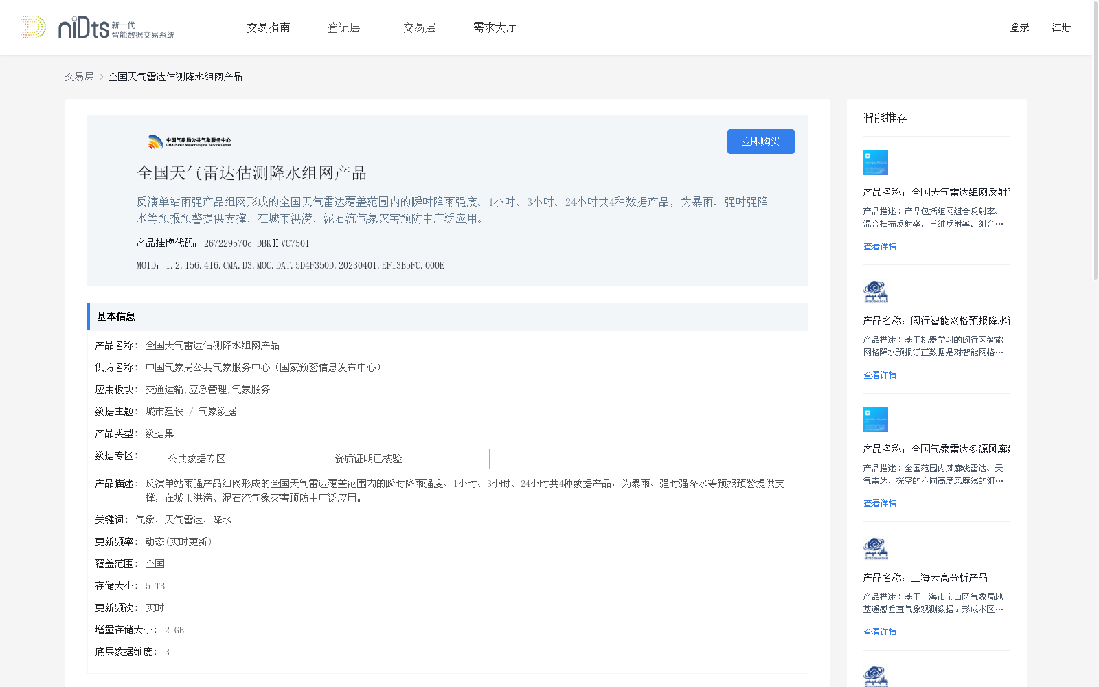 main_image_url