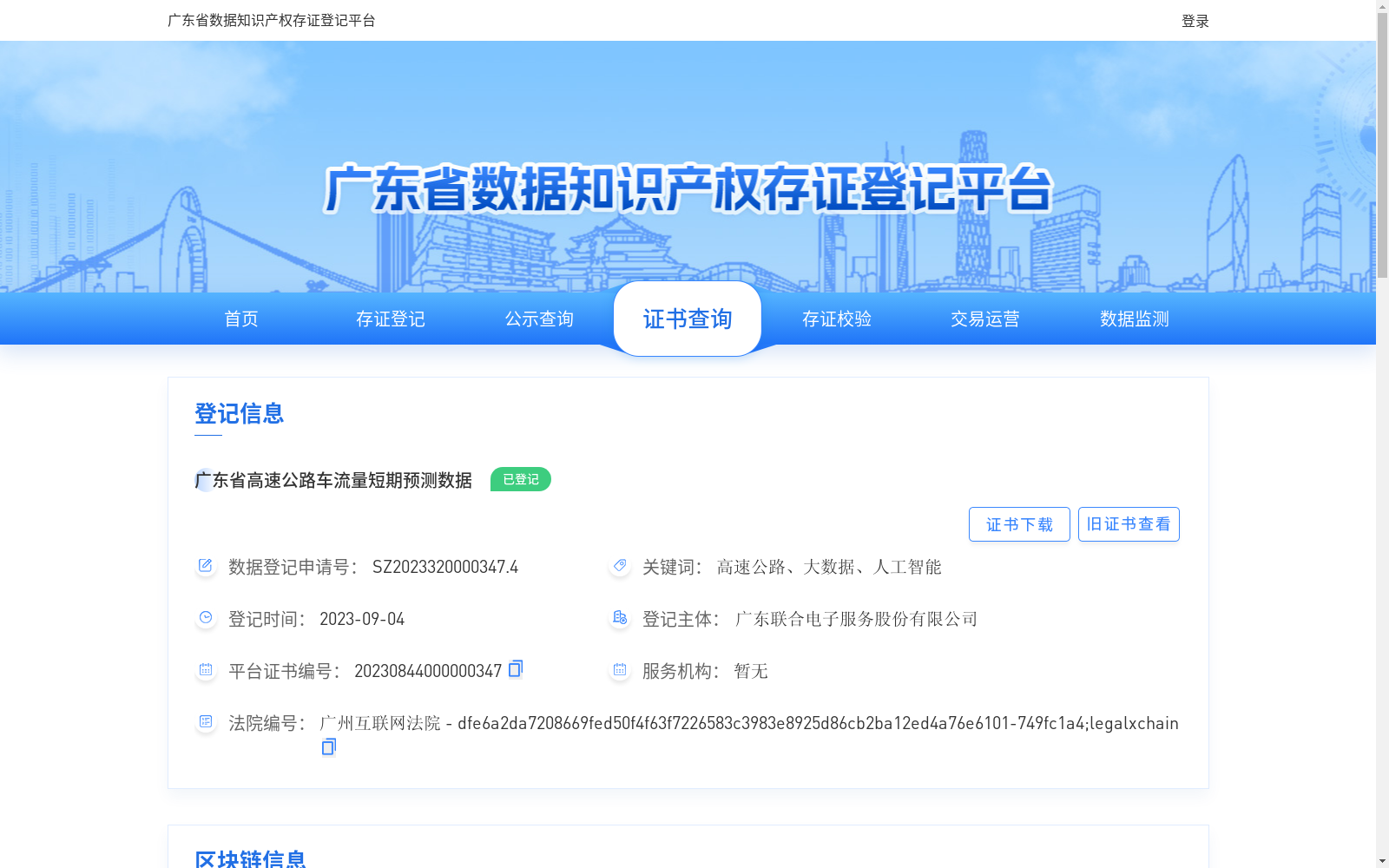 main_image_url