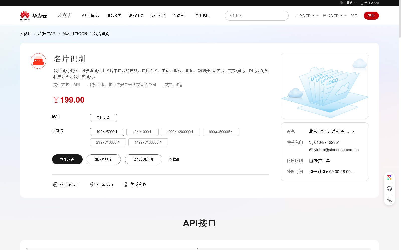 main_image_url