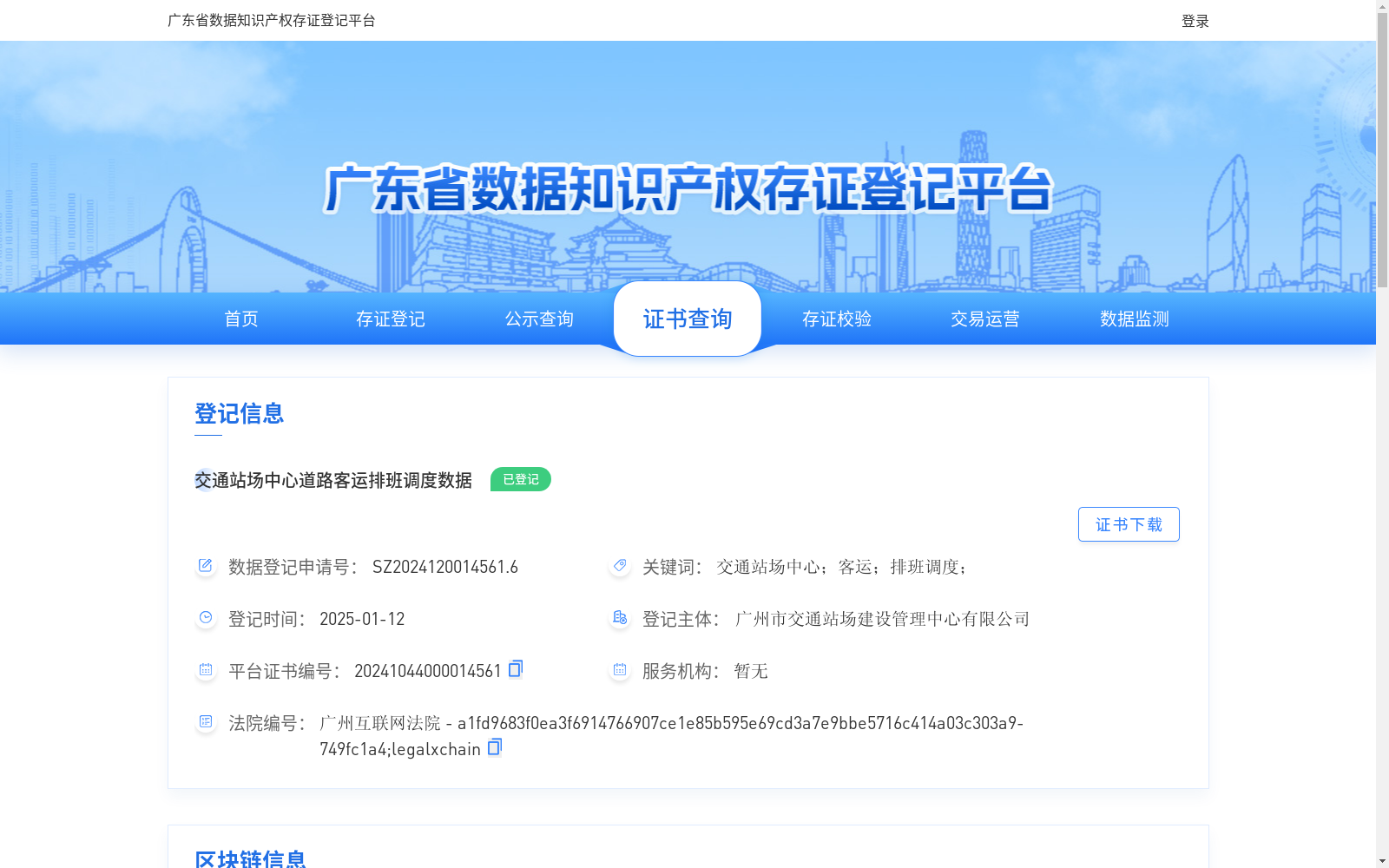 main_image_url