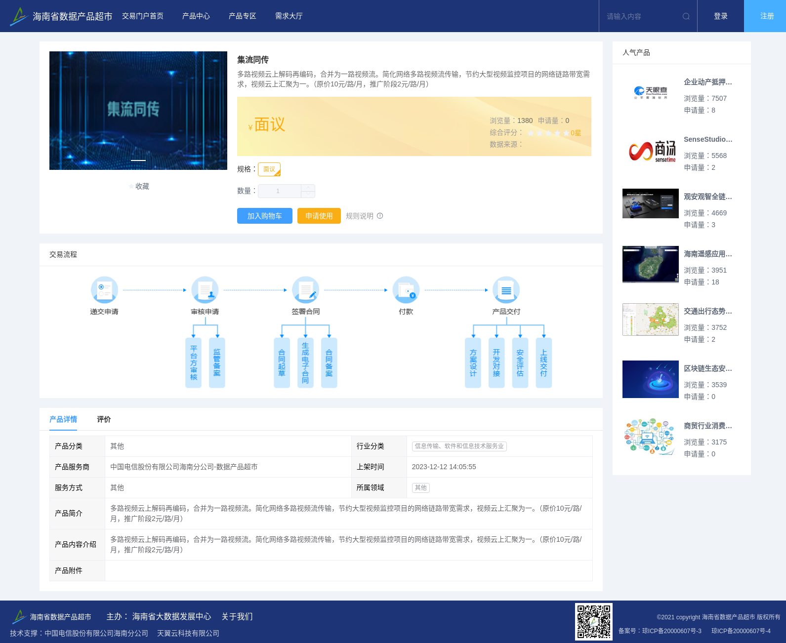 main_image_url