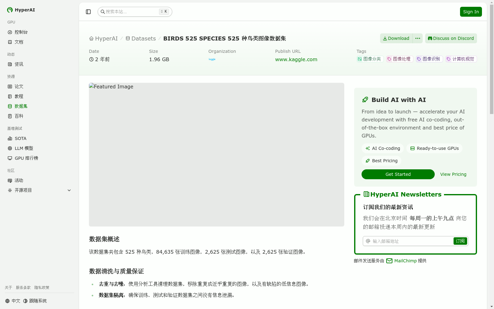 main_image_url