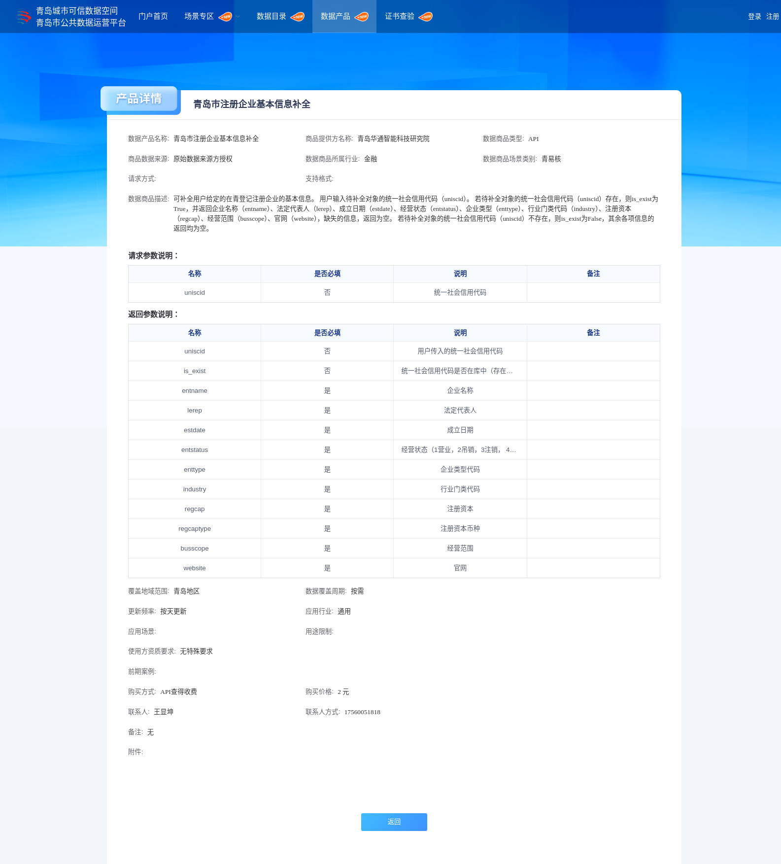 main_image_url