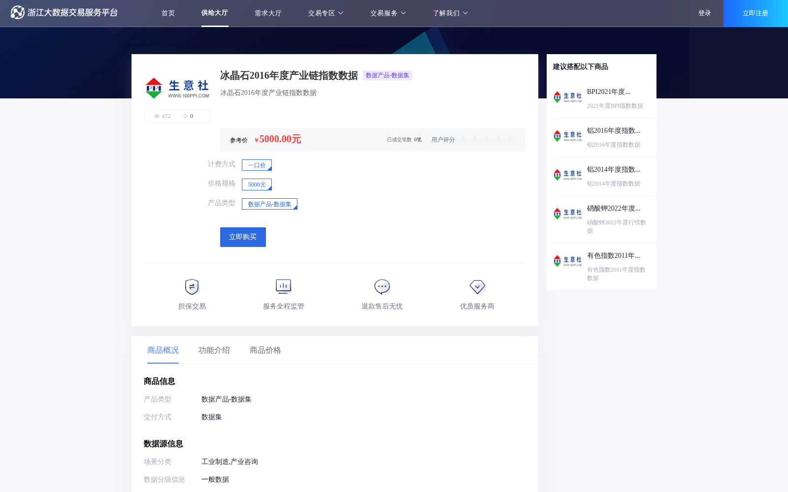 main_image_url