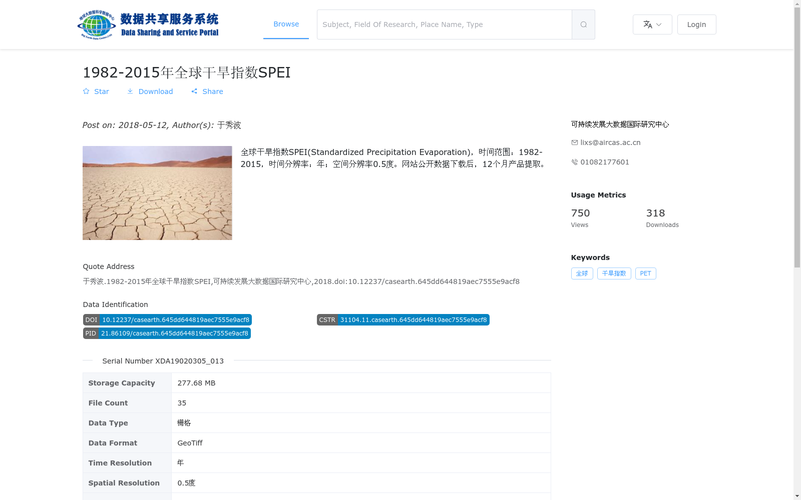 main_image_url