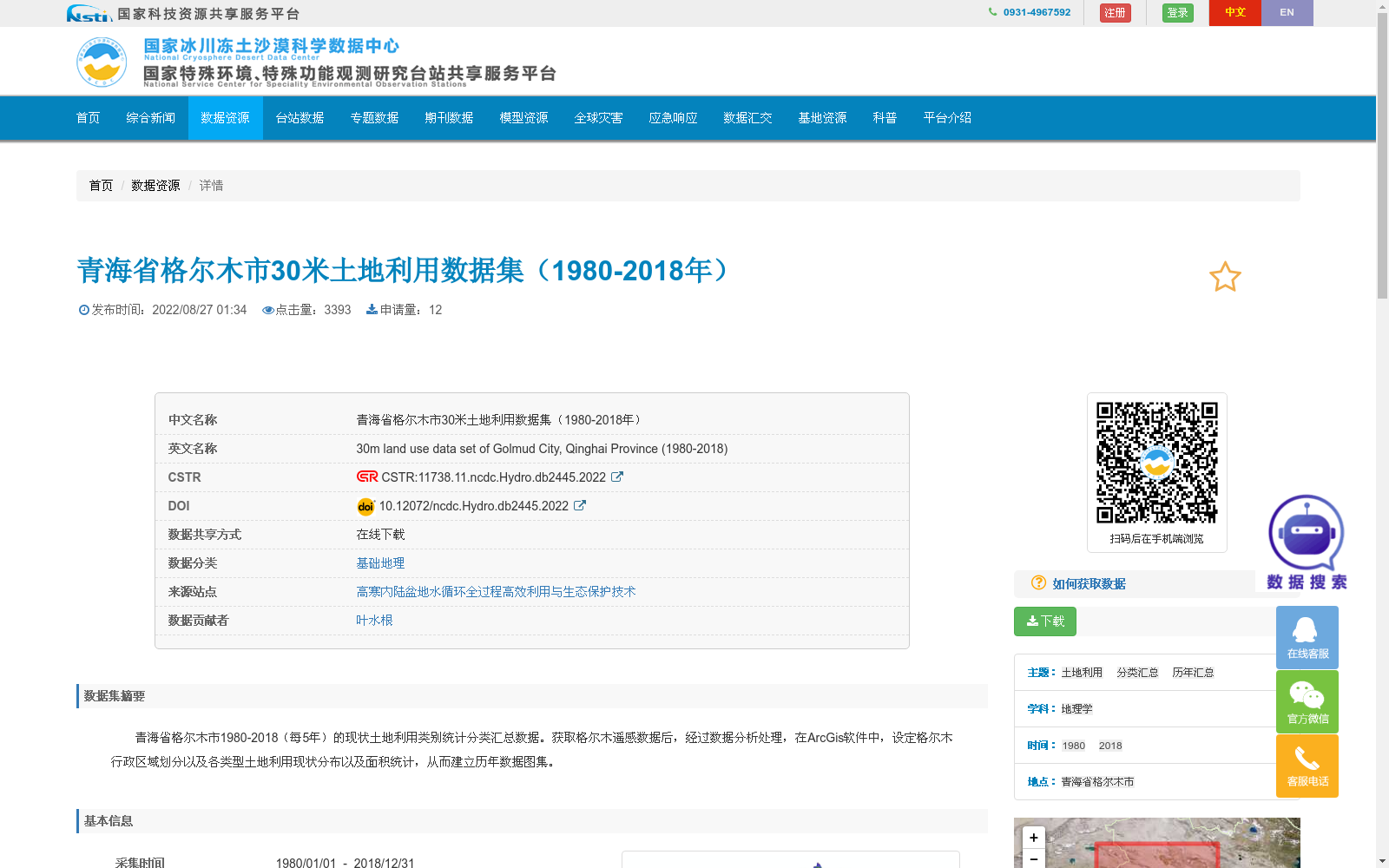 main_image_url