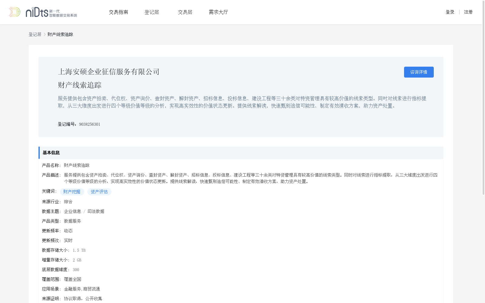 main_image_url