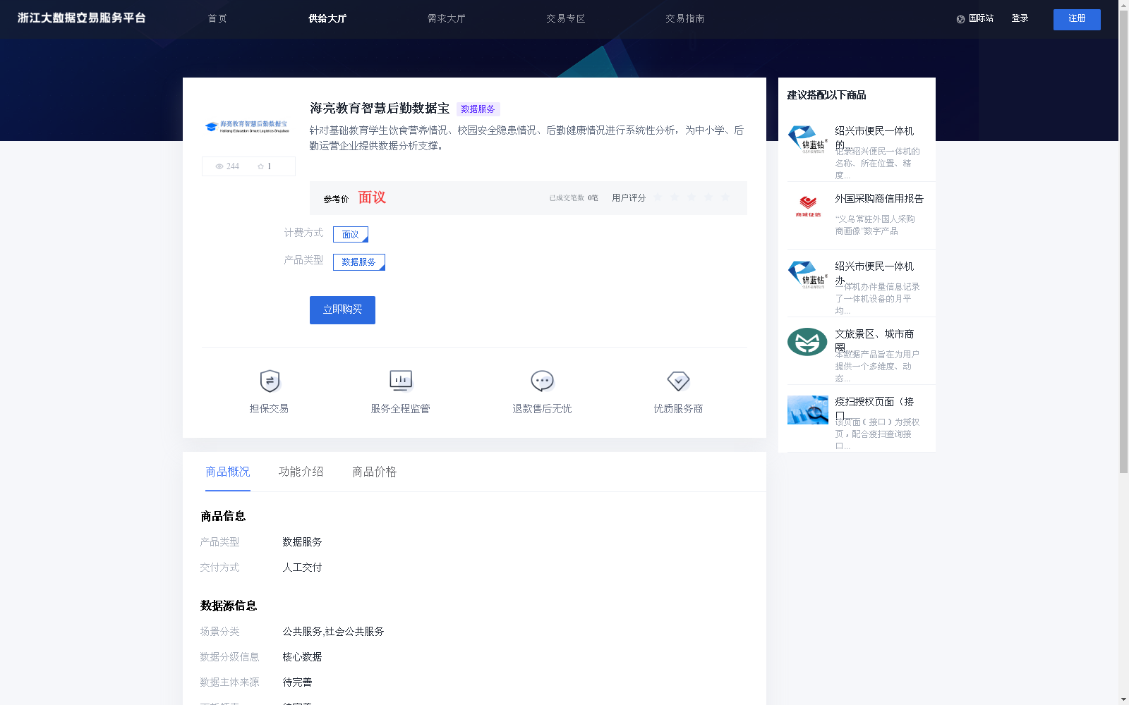 main_image_url