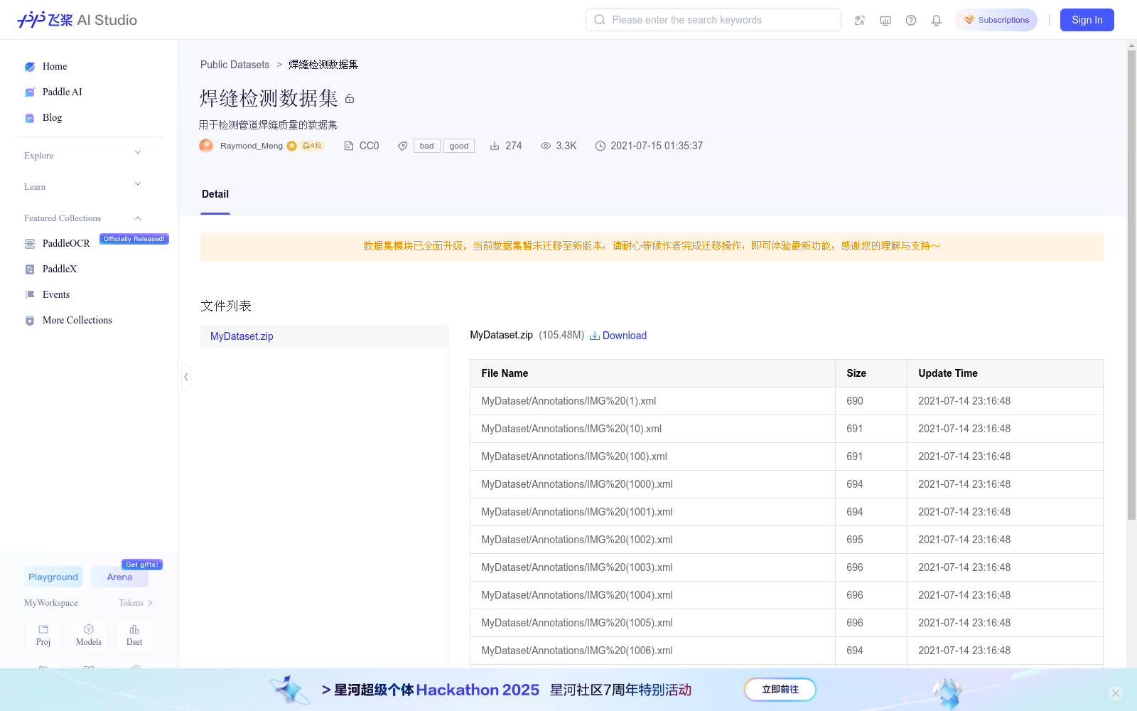 焊缝检测数据集 数据集图片