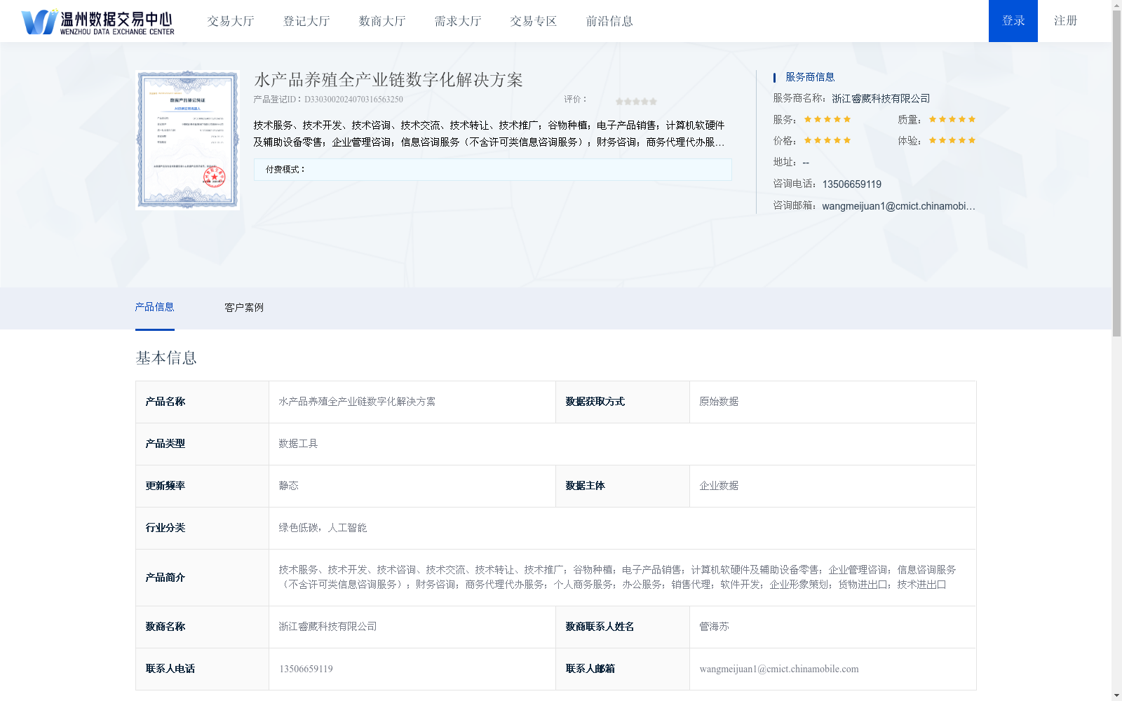 main_image_url