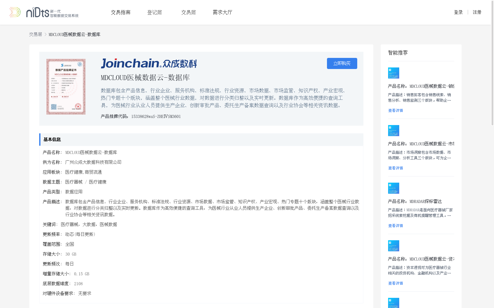 main_image_url