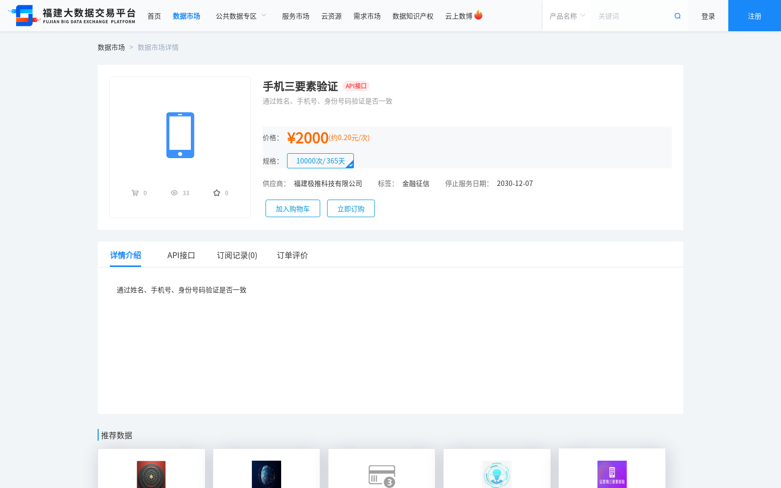 main_image_url