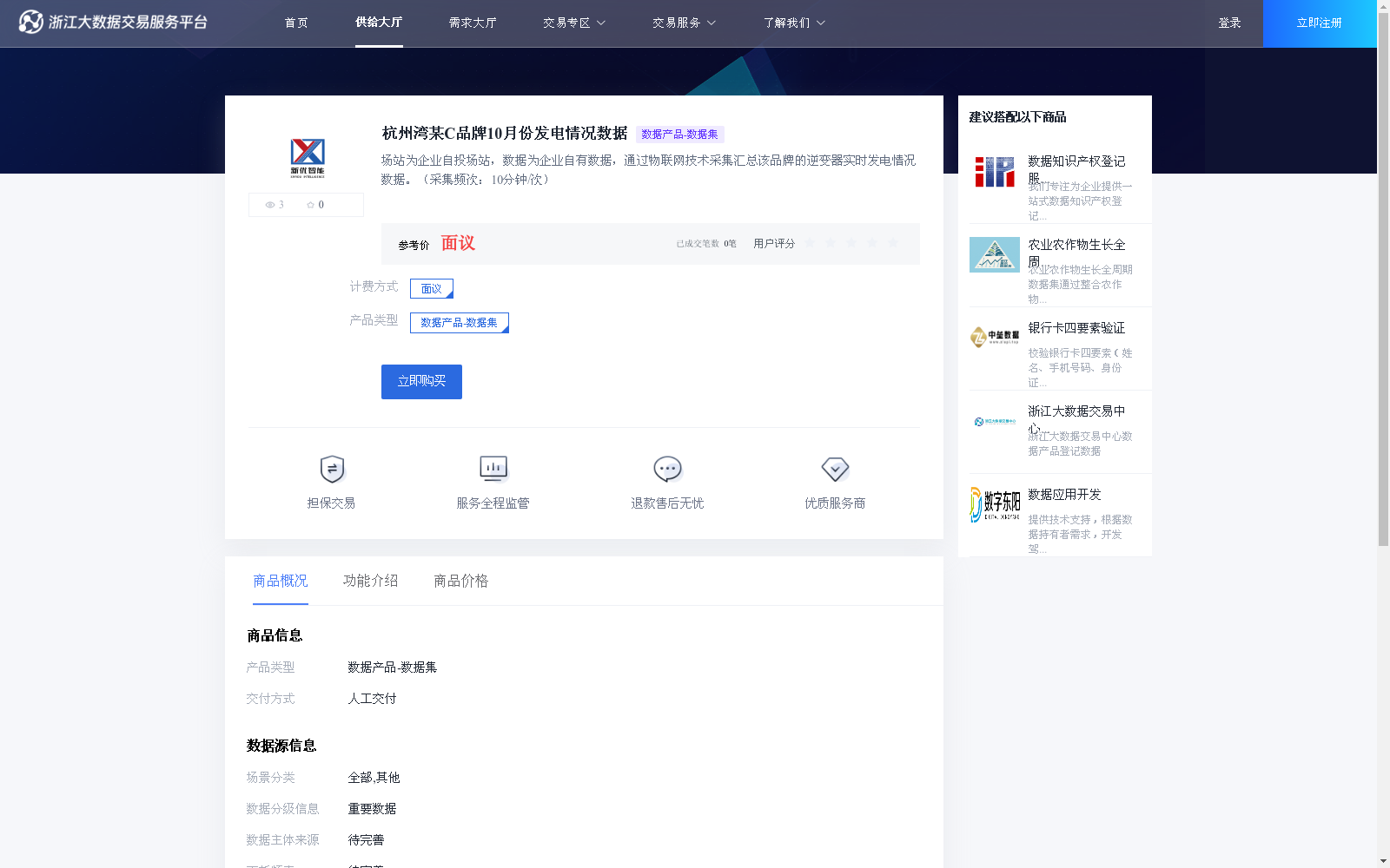 main_image_url