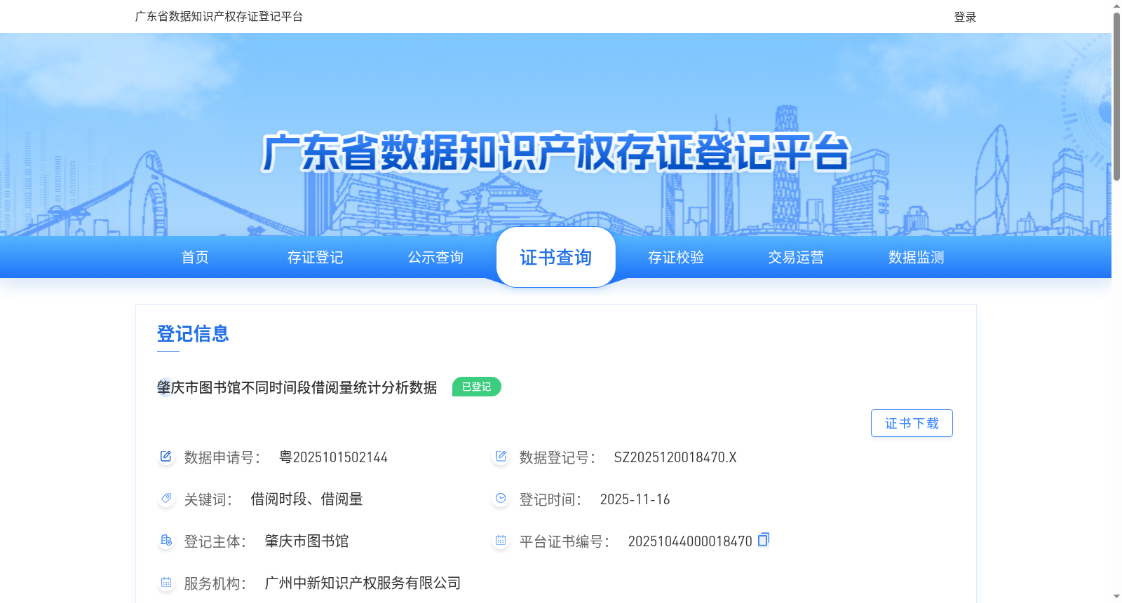 main_image_url