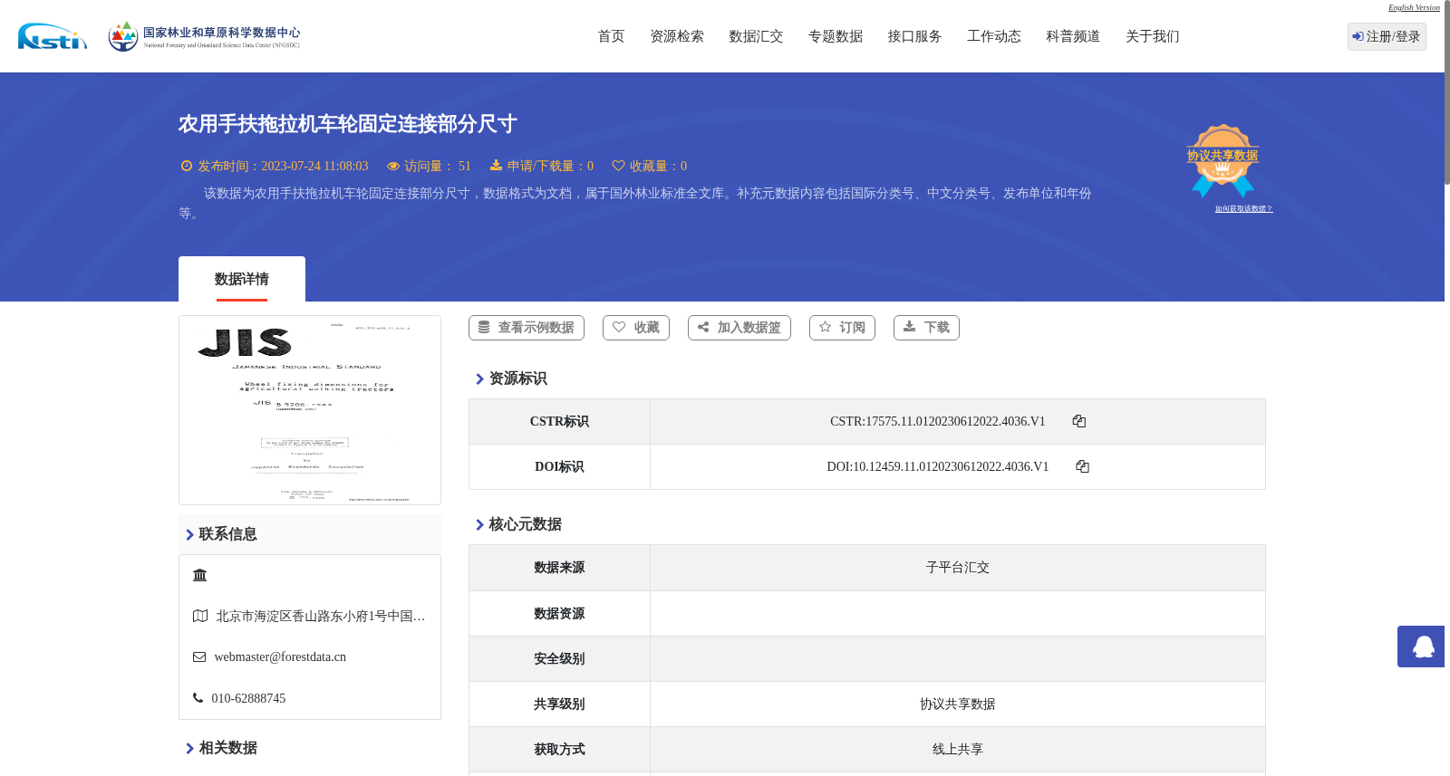 main_image_url