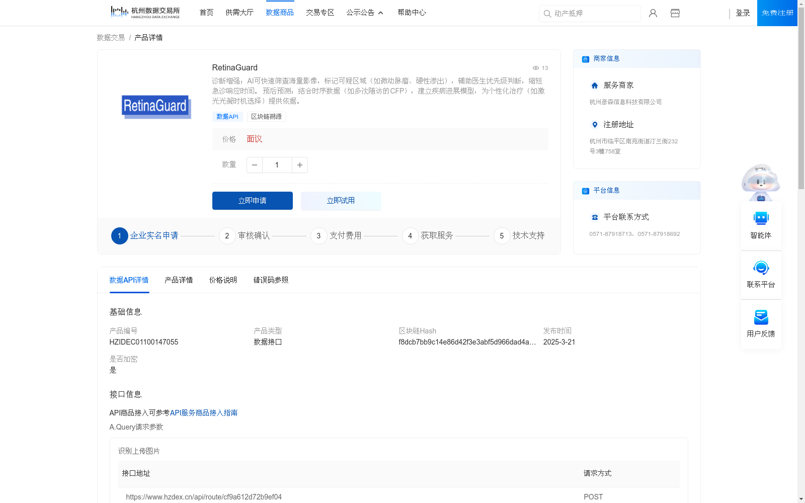 main_image_url