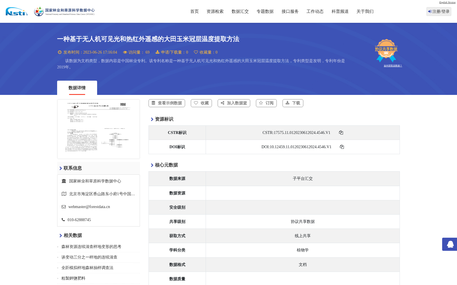 main_image_url