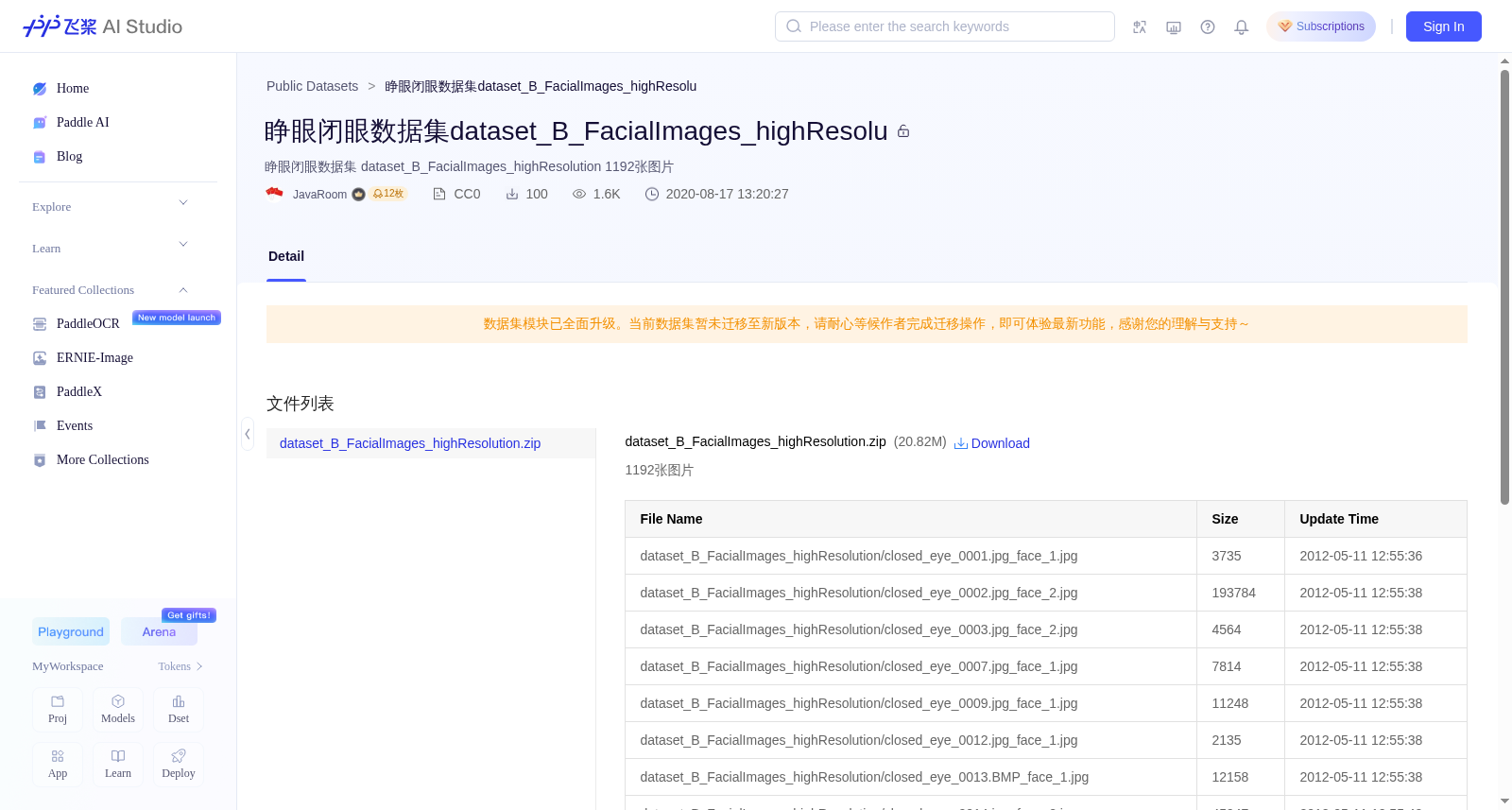 睁眼闭眼数据集dataset_B_FacialImages_highResolution 数据集图片