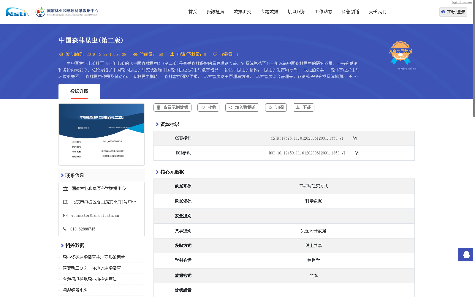 main_image_url