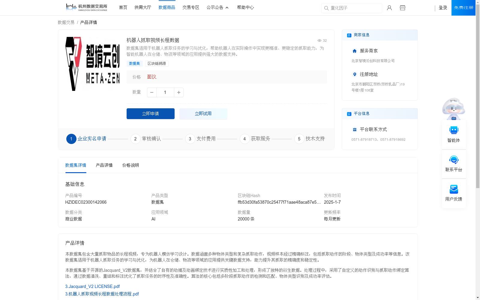 main_image_url