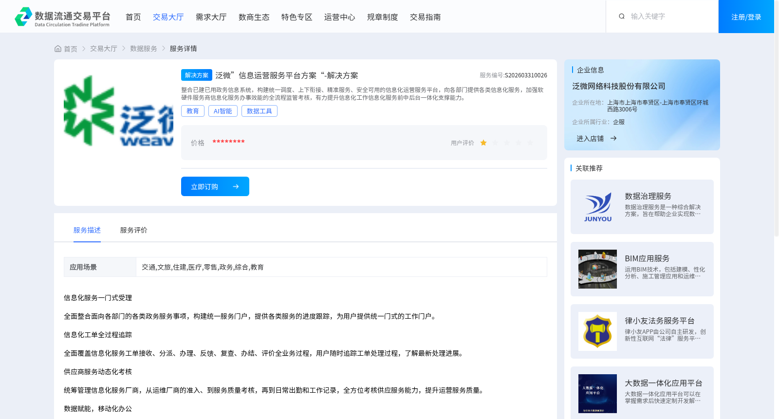 main_image_url