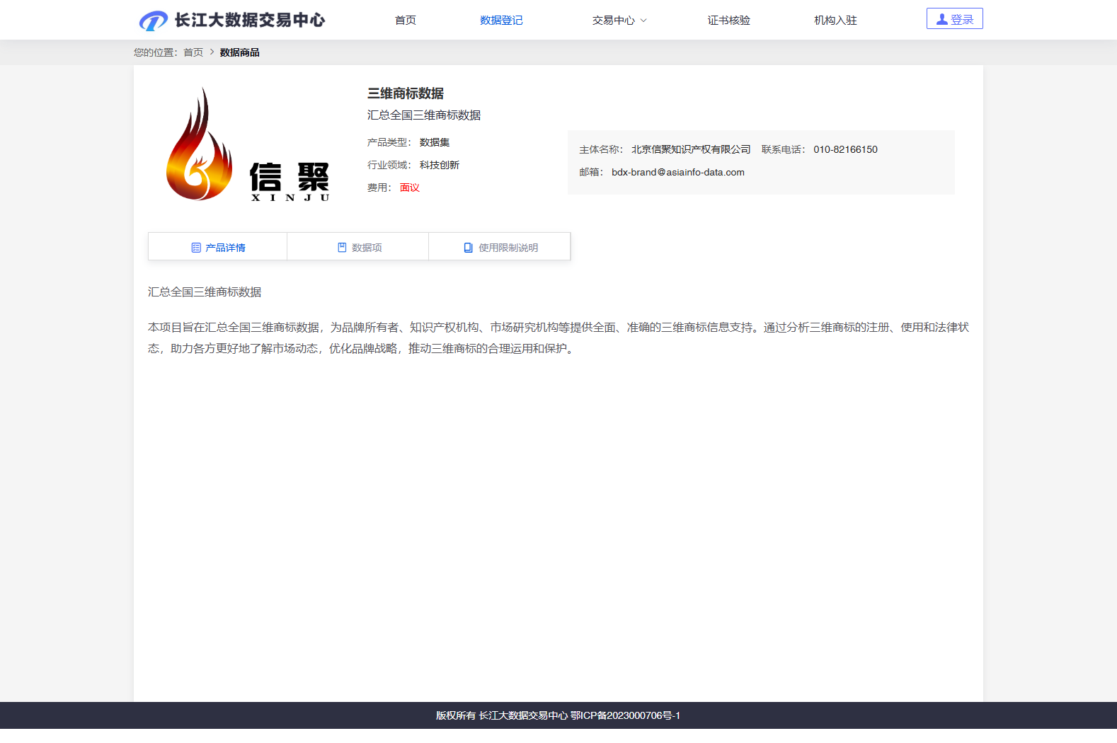 main_image_url