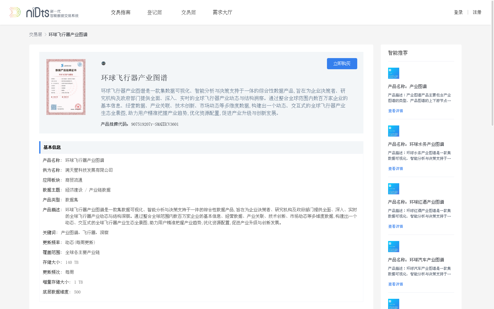 main_image_url
